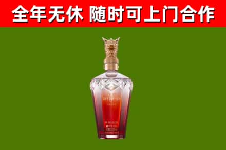 安达市烟酒回收皇家剑南春龙年.jpg