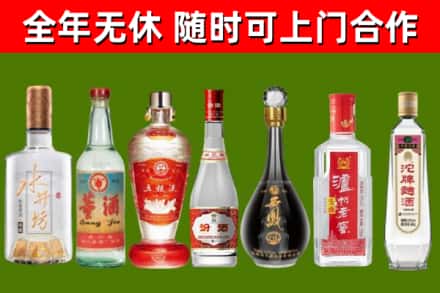 安达市烟酒回收名酒系列.jpg