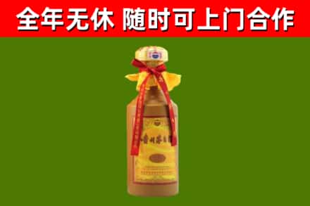 安达市烟酒回收15年茅台酒.jpg