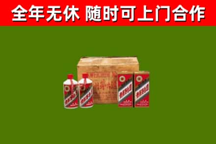 安达市烟酒回收80年代茅台酒.jpg