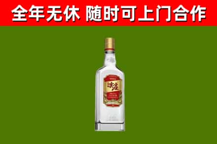 安达市回收尖庄酒