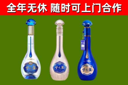 安达市回收梦之蓝